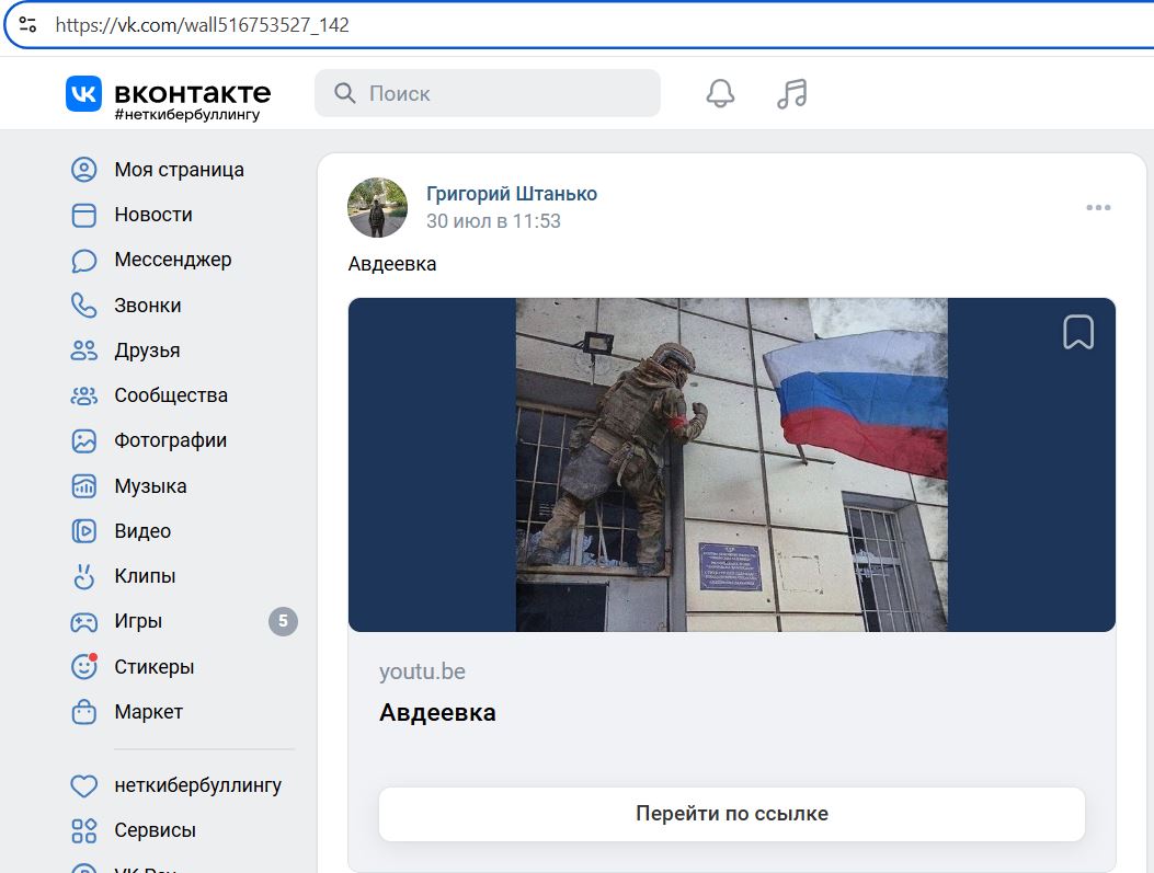 Shtanko_Grigoriy_001__SoR_011__-VK.jpg